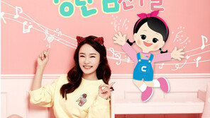 뮤지컬이야? 쇼야? ‘패밀리쇼! 캐리와 장난감 친구들’