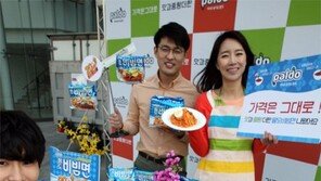 10억개 팔린 팔도비빔면 “양 늘렸어요”