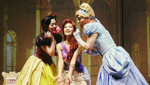 [양형모의 아이러브 스테이지] 꽃뱀 공주, 부실 왕자…동심 파괴 주의보