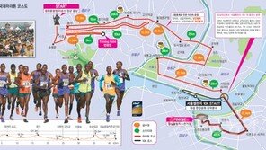[2016 서울국제마라톤] 세계 철각들의 로망…‘서울의 봄’이 시작된다