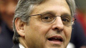 ‘중도 진보’ 메릭 갈랜드, 美 대법관 후보자로 지명돼…이념지형 흔들