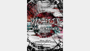 [연예 뉴스 스테이션] 문희준 콘서트에 이재원 특별게스트 참여