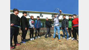 대학생 국궁 체험