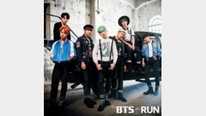 방탄소년단, 日오리콘차트 1위…일간 차트 3연속 1위 달성