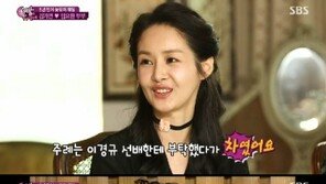 임요환 김가연 웨딩화보 현장 공개…“결혼 날짜 잡고 유재석에 가장 먼저 전화”