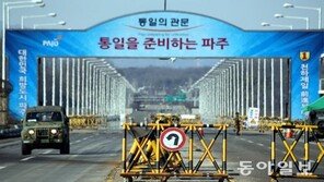 北장마당서 개성공단 제품 암암리 거래? “창고에 구두 수북”