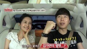 임요환 “김가연, 카레이서 자격증 보유”…이유 들어보니 ‘달달’