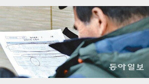 “노후자금? 40대부터 준비”… 그렇다면 목돈 규모는?