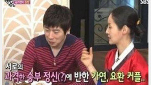 김가연♥임요환, 첫 만남 스토리 들어보니…大폭소