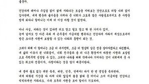 김을동, 손주 ‘삼둥이’ 생일 축하글…혹시 총선용 마케팅? 