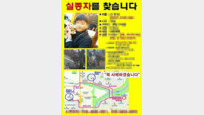 분당 예비군 실종자, 양손 결박돼 있었다…건물 관계자 “평소 젊은이들 이곳에서 술 마신다”