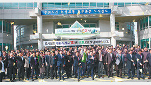 대전도시철도 무사고 10주년 기념식