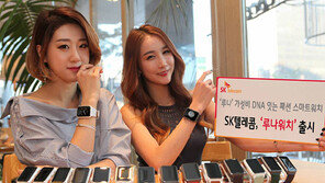 10만원대 중저가 스마트워치 출시