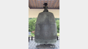 28t 에밀레종 1000년 매단 종걸이 쇠 금속 기술로 명품 칼 만들면…