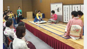 “한국 茶문화에 깃든 ‘배려의 미학’ 日에 전할것”