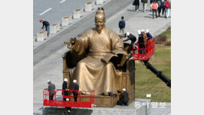 세종대왕님 편안하신지요?