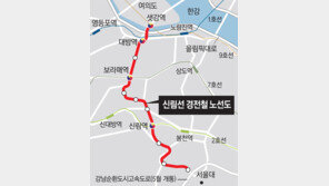샛강역∼서울대 ‘신림선 경전철’ 4월 착공