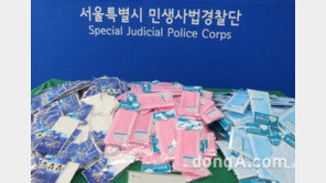 가짜 황사마스크 불법판매 조심하세요!
