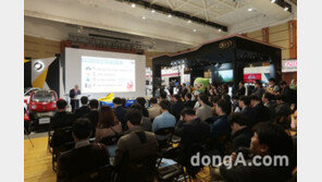 제3회 국제전기차엑스포 개막 ‘145개 업체 참여로 볼거리 다양화’