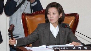[전문]나경원 의원, 딸 부정 입학 의혹 반박 “왜곡에 대한 책임 물을 것”