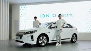 현대차, 아이오닉 EV 출시 ‘1회 충전 180km, 실구매가 2000만 원대’