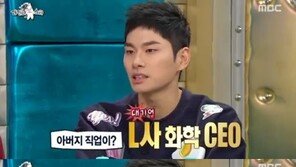 ‘태양의 후예’ 이이경 “아버지가 LG화학 CEO” 후덜덜한 ‘금수저’ 집안?