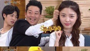 ‘해피투게더’ 엄현경, 1박2일식 장난에…‘고통 참기’ 달인 등극?