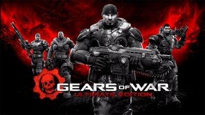 당신의 PC의 한계를 시험해보자. 기어스오브워 얼티메이트 에디션