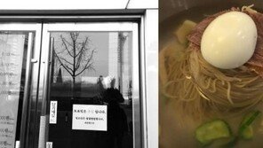 ‘쏜애플’ 윤성현♥박민지, 데이트 장소는 냉면집?…SNS 근거보니 ‘맞네, 맞아’