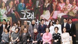 김수현 드라마가 ‘보기 불편하다?’