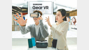 [투자경영]세계를 놀라게 한 ‘기어VR’로 새 시장 개척