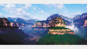 [여행, 나를 찾아서]中原을 품다… 중국 타이항 대협곡으로 감동의 대장정 