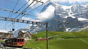 [여행, 나를 찾아서]동화 같은 여행? 서유럽 6국으로 떠나요 