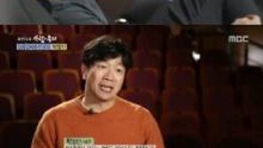 사람이 좋다 박철민 “애드리브神? 암기력 약해 수천번 몸부림의 결과”