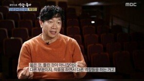 ‘사람이 좋다’ 박철민 “주연 1작품 할 때 우린 5~6 작품”