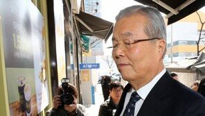 국민의당 독설 “김종인 더민주 비례대표 2번, 염치없어 헛웃음”