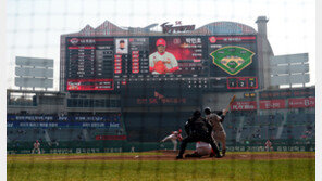 SK, 빅보드와 함께 ‘레알 스포테인먼트’ 막 올렸다