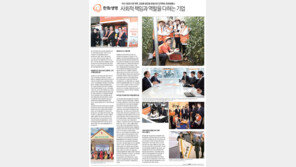 [people&]사회적 책임과 역할을 다하는 기업