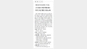 [HBR/알립니다]‘협업 관리자 양성과정’ 2기 모집