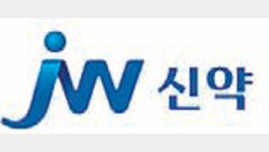 [간추린 뉴스]JW중외신약, JW신약으로 사명 변경 外