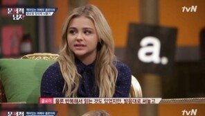 ‘문제적 남자’ 클로이 모레츠, 아는 한국어? “배다른 남매” 헉!…이유 알고보니?