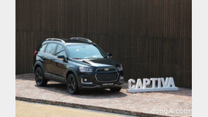 쉐보레, 2016 캡티바 출시 ‘유로6 만족 2809만~3294만 원 책정’