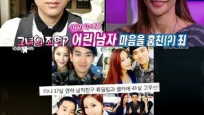 ‘복면가왕’ 미나에 김구라 독설 “44세 대한민국 최고령 고무신, 그 나이면 대령 와이프급”