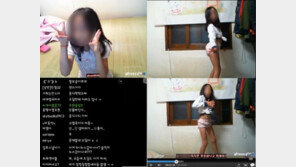 여전히 ‘초딩여캠’ BJ 방송, “모든 것이 어른들 잘못이다!”