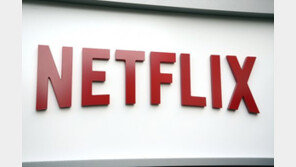 [넷플릭스 랩스데이] 한국시장 안착을 위한 넷플릭스의 변화