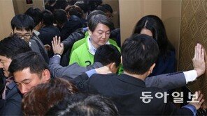 ‘공천항의’ 난장판 된 국민의당 최고위
