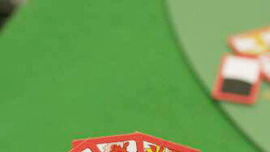 국민의당 “바지사장 김종인-오너 문재인 짜고 치는 고스톱” 