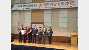 스마트벤처창업학교 열풍…투스라이프 ‘눈길’