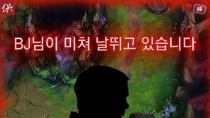 [카드뉴스]BJ님이 미쳐 날뛰고 있습니다