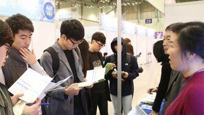 환경 분야 청년취업박람회